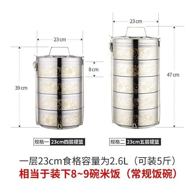 23CM Stainless Steel Air Tight 5 Layers Food Container Carrier Lunch Box Tiffin -Silver