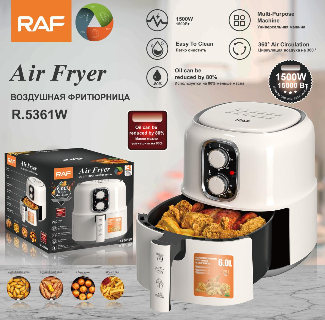 6 Litres Healthy Oil Free Air Fryer - R. 5361 – White